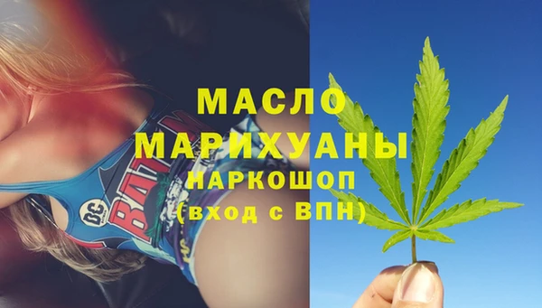 MESCALINE Белоозёрский